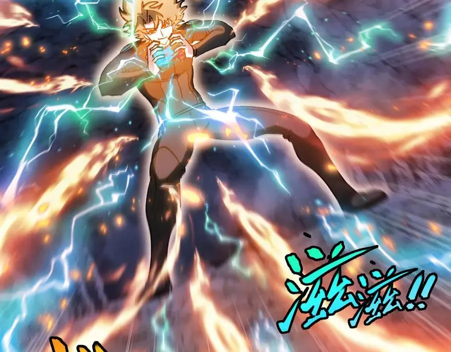 第176话 天雷勾地火73