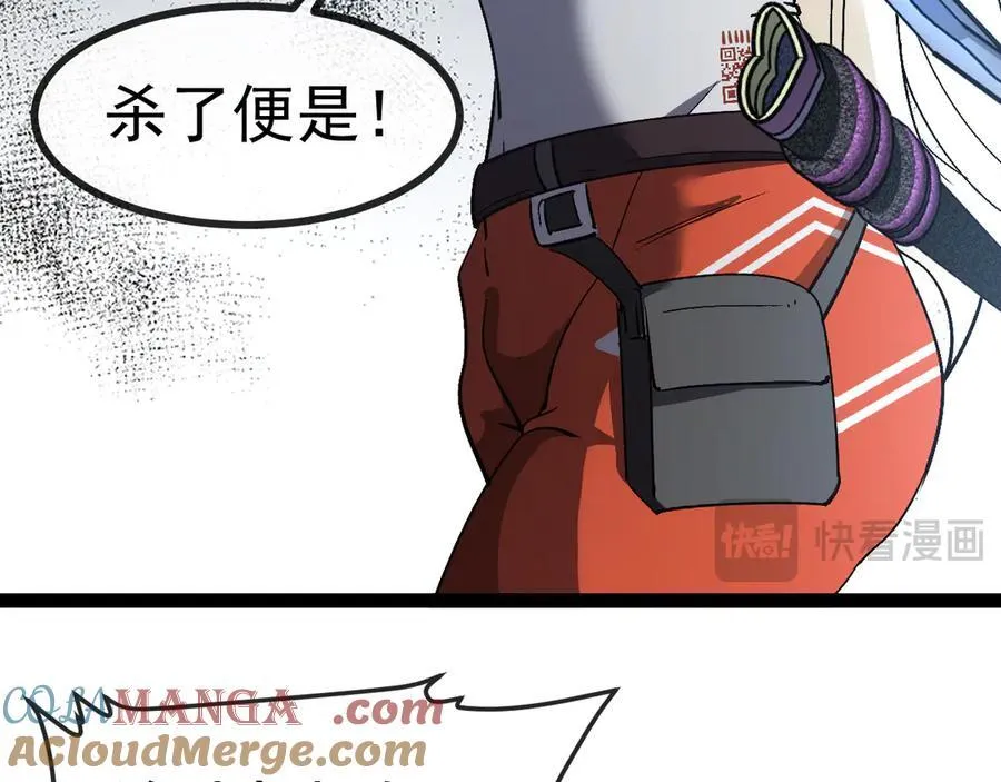 第172话 电死紫电门44