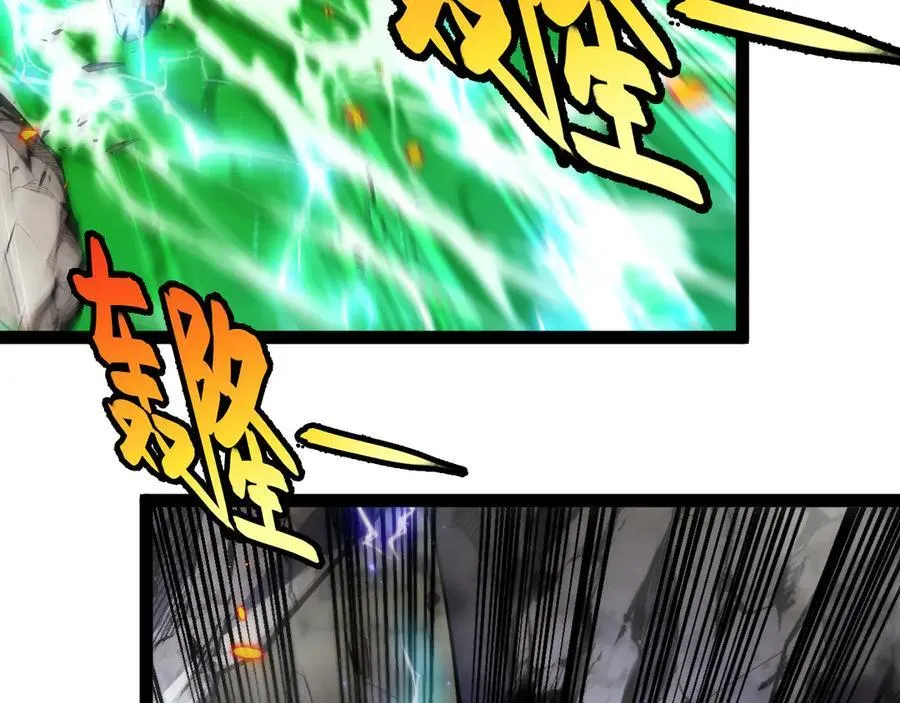 第176话 天雷勾地火90