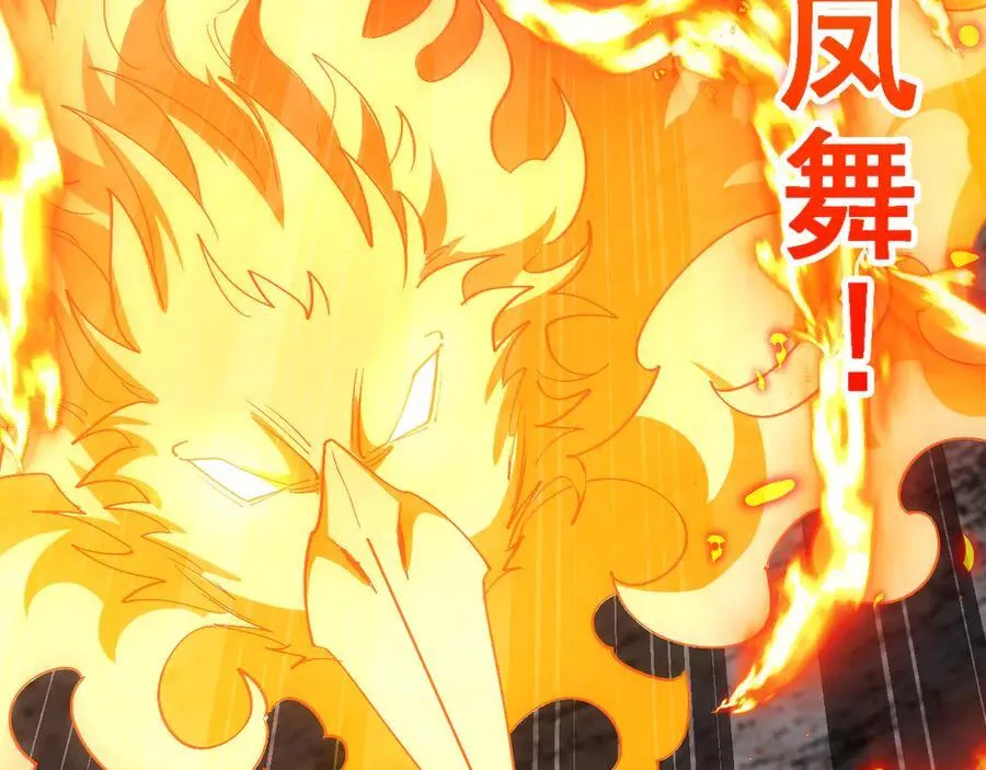 第177话 雷鸣骑士团62