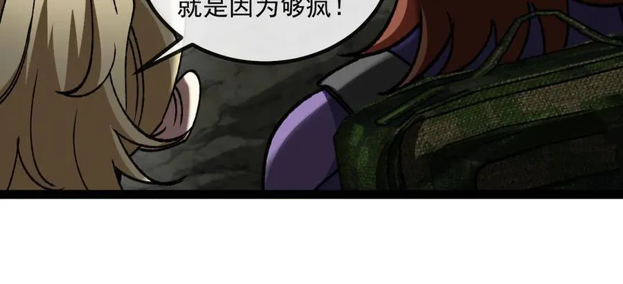 第175话 带蛇来串门65