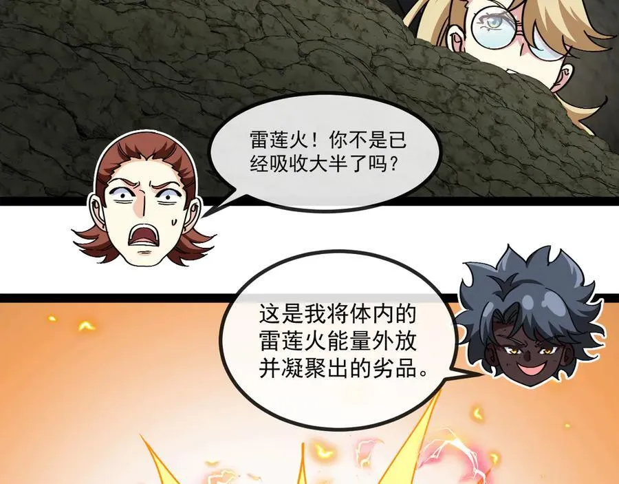 第175话 带蛇来串门39