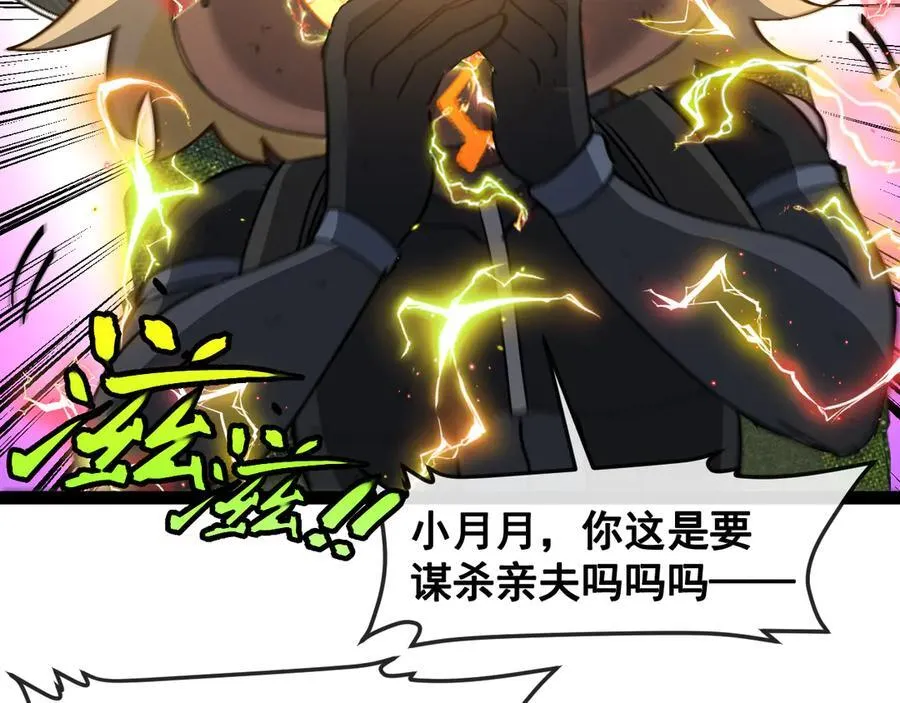 第174话 洛月离去29