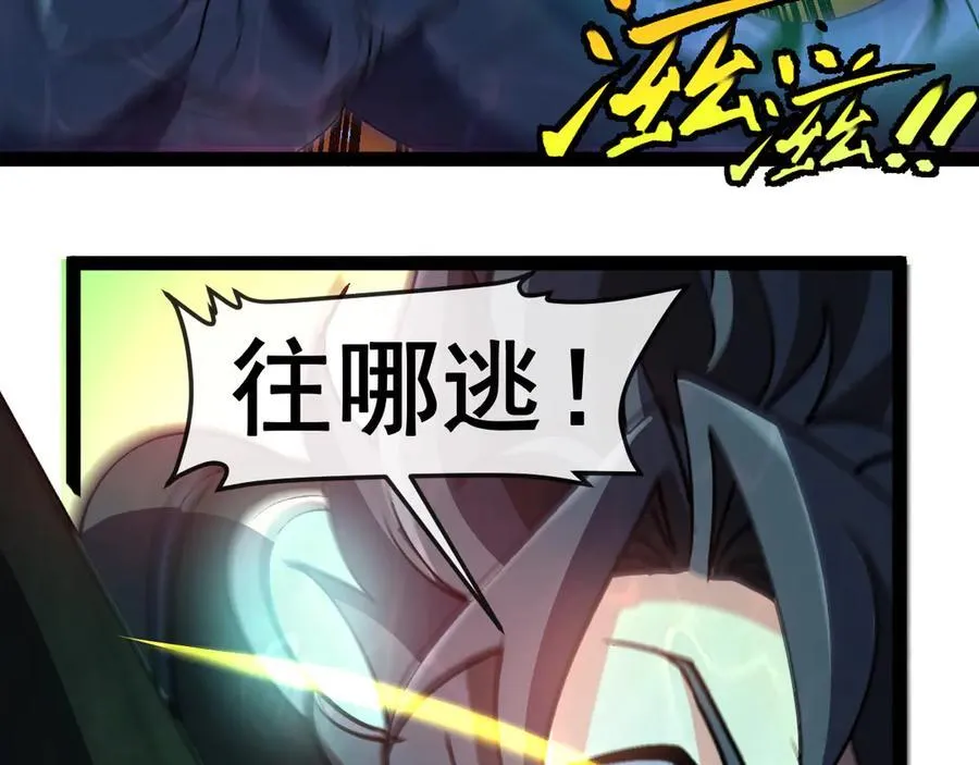 第177话 雷鸣骑士团14