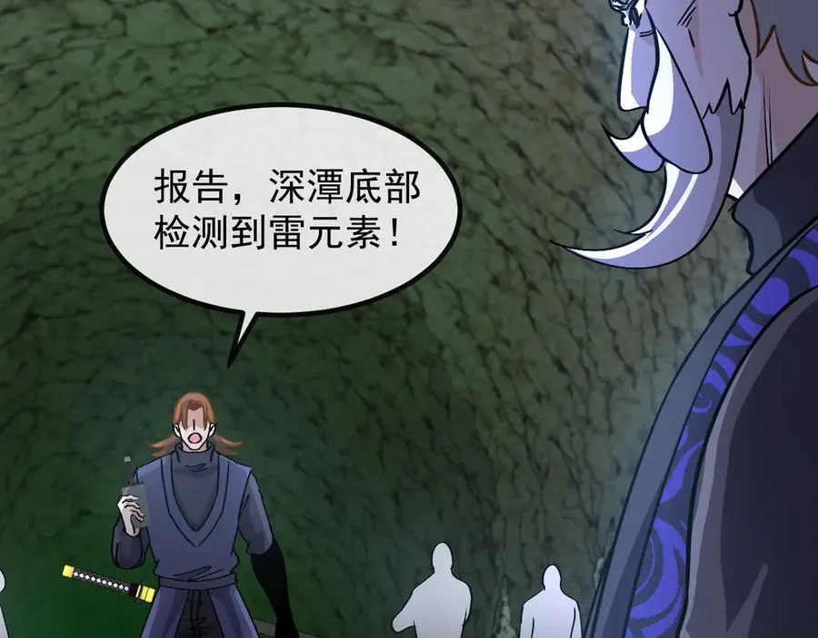 第175话 带蛇来串门34