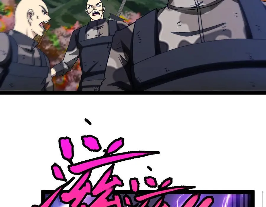 第179话 紫电门大长老来袭58
