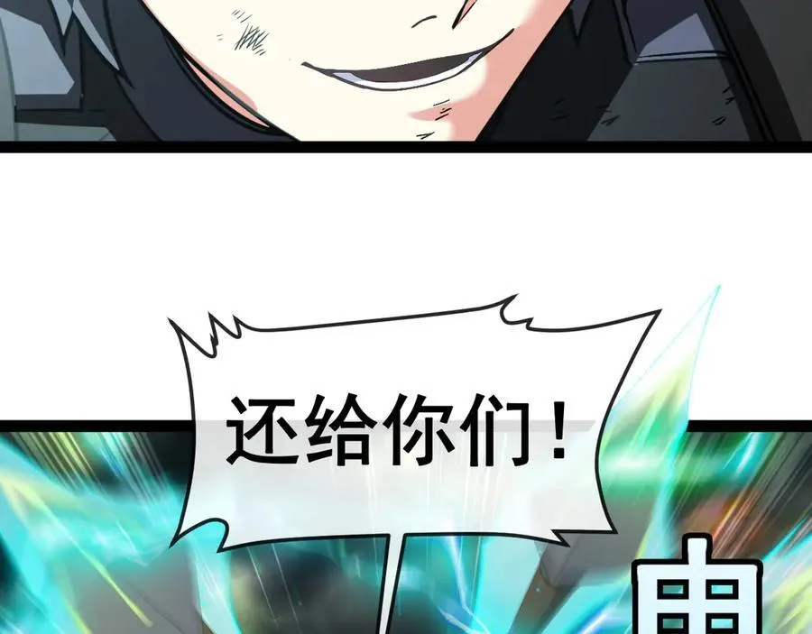 第178话 神秘的隐身异兽23