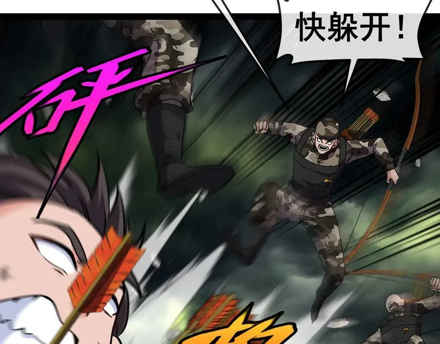 第178话 神秘的隐身异兽26