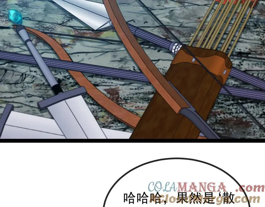 第178话 神秘的隐身异兽56