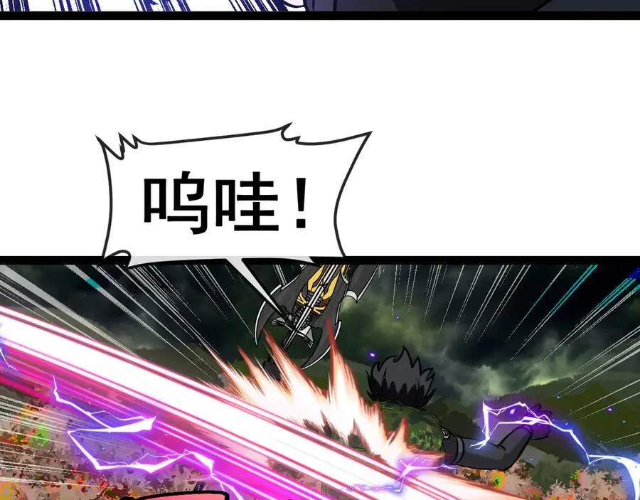 第179话 紫电门大长老来袭78