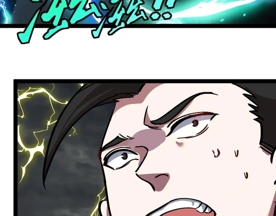 第171话：暗灵果102