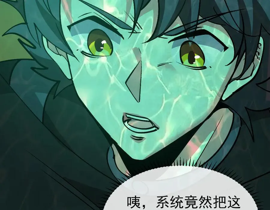 第177话 雷鸣骑士团29
