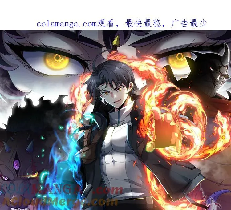 第173话 雷莲火0