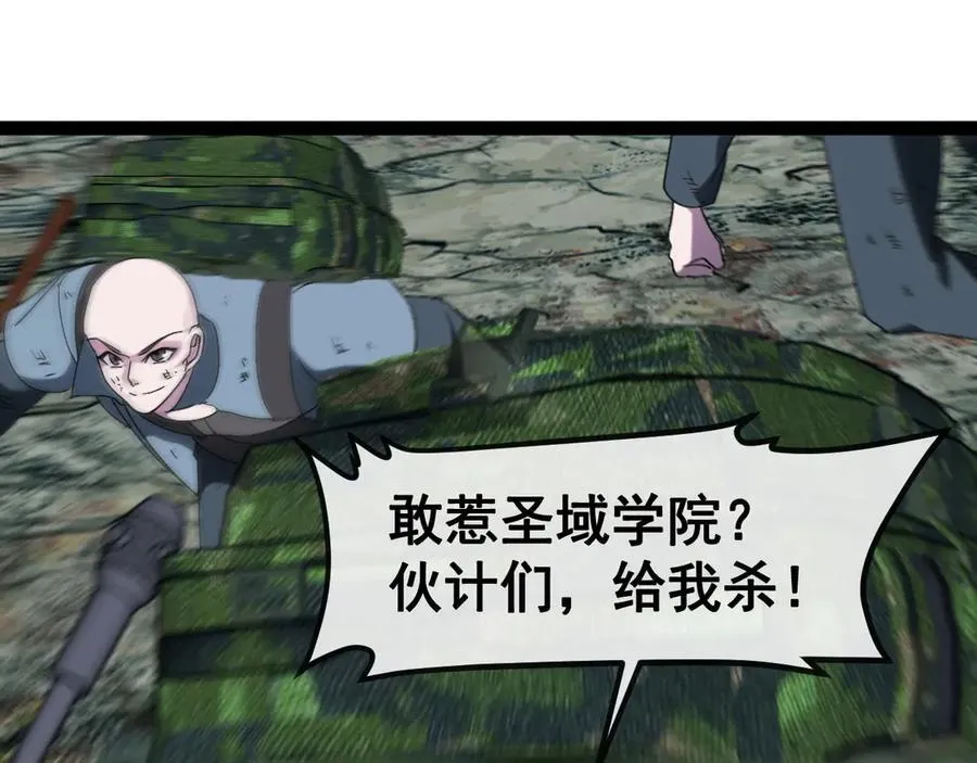 第178话 神秘的隐身异兽35