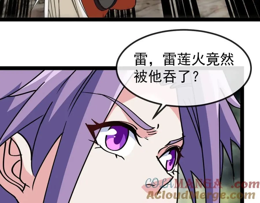 第174话 洛月离去44
