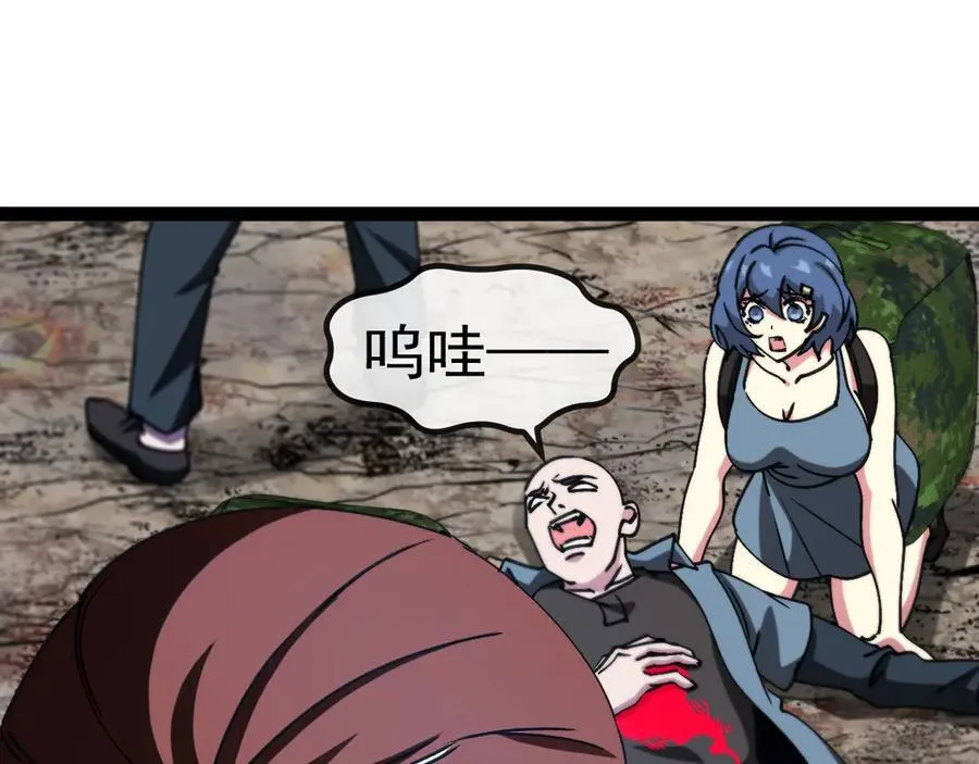第179话 紫电门大长老来袭43