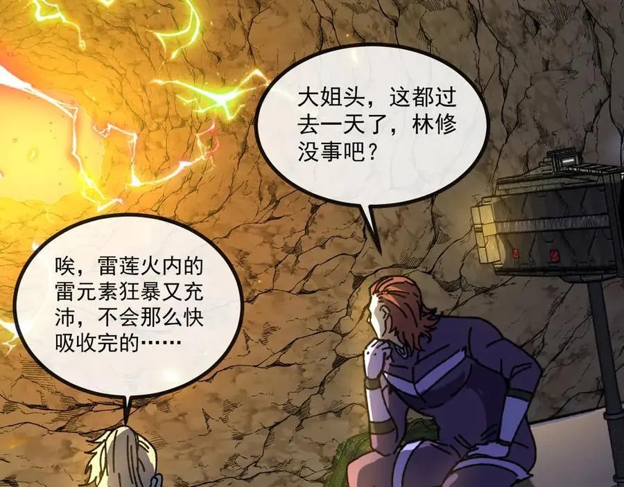 第174话 洛月离去111