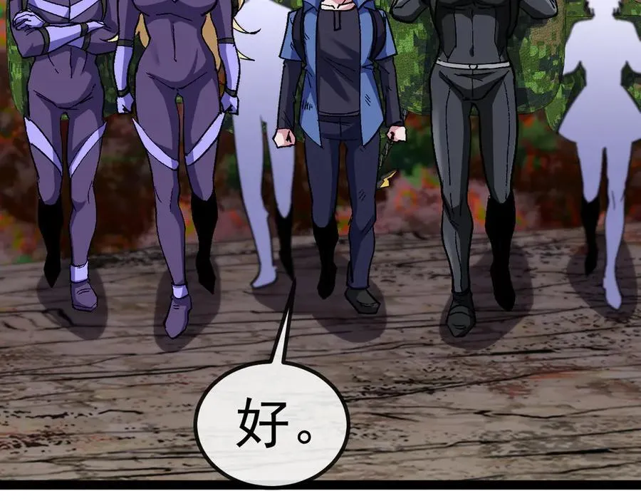 第178话 神秘的隐身异兽82