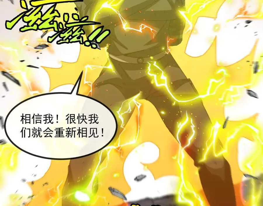 第174话 洛月离去98