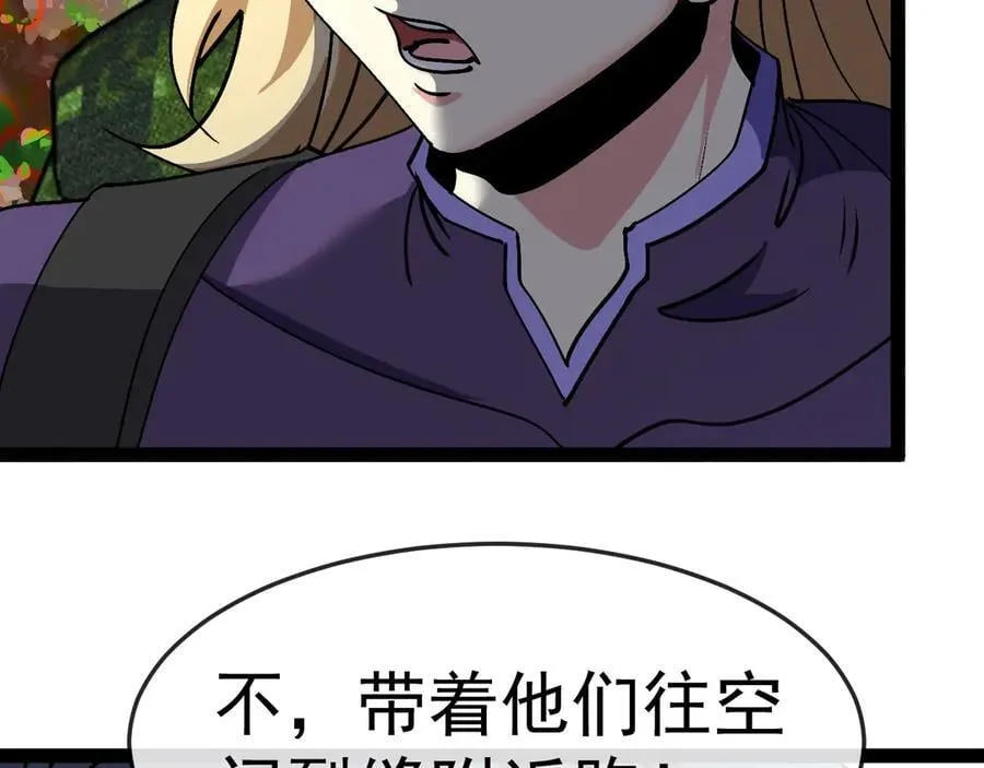 第179话 紫电门大长老来袭98