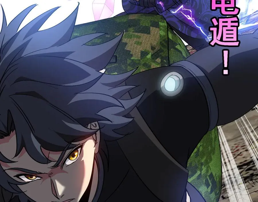 第179话 紫电门大长老来袭75