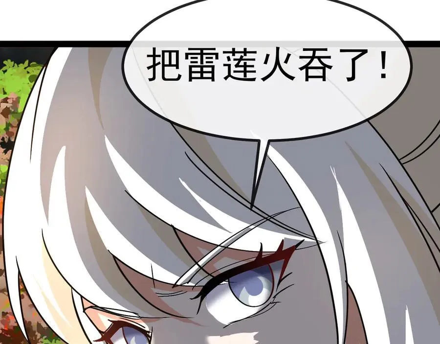第174话 洛月离去22