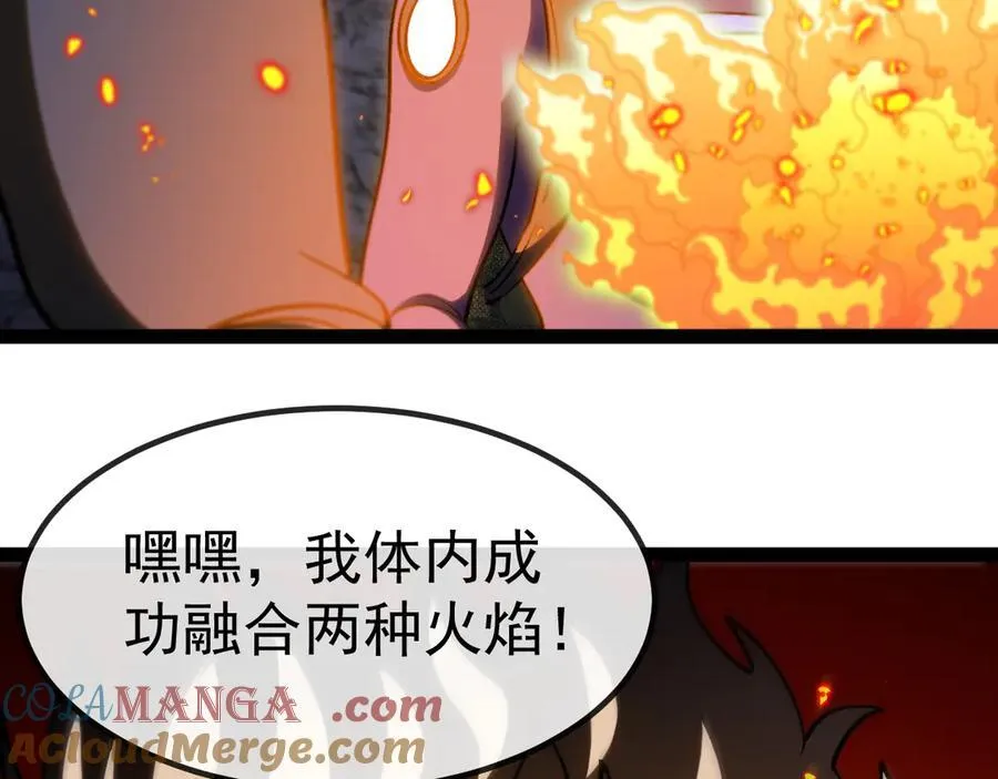 第176话 天雷勾地火64