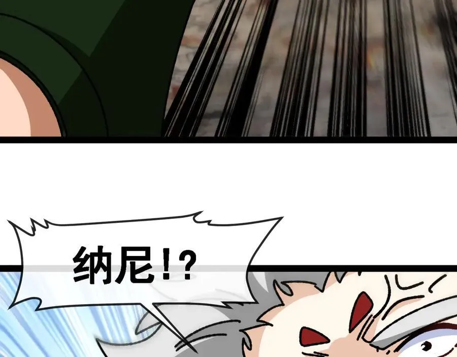 第173话 雷莲火99