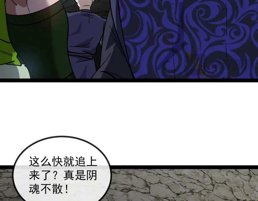 第175话 带蛇来串门18