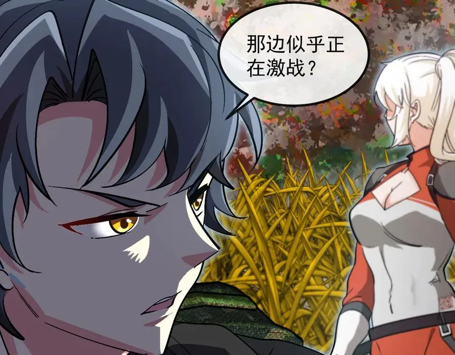 第171话：暗灵果65
