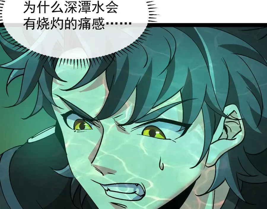 第177话 雷鸣骑士团6