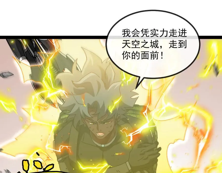 第174话 洛月离去97