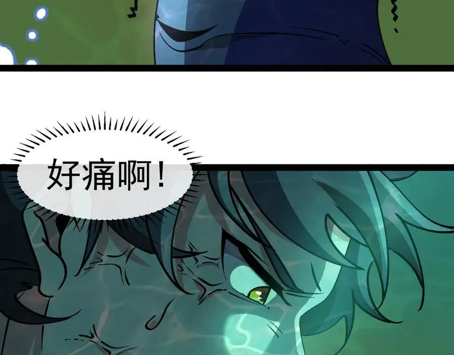 第177话 雷鸣骑士团21