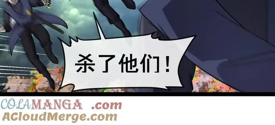 第172话 电死紫电门48