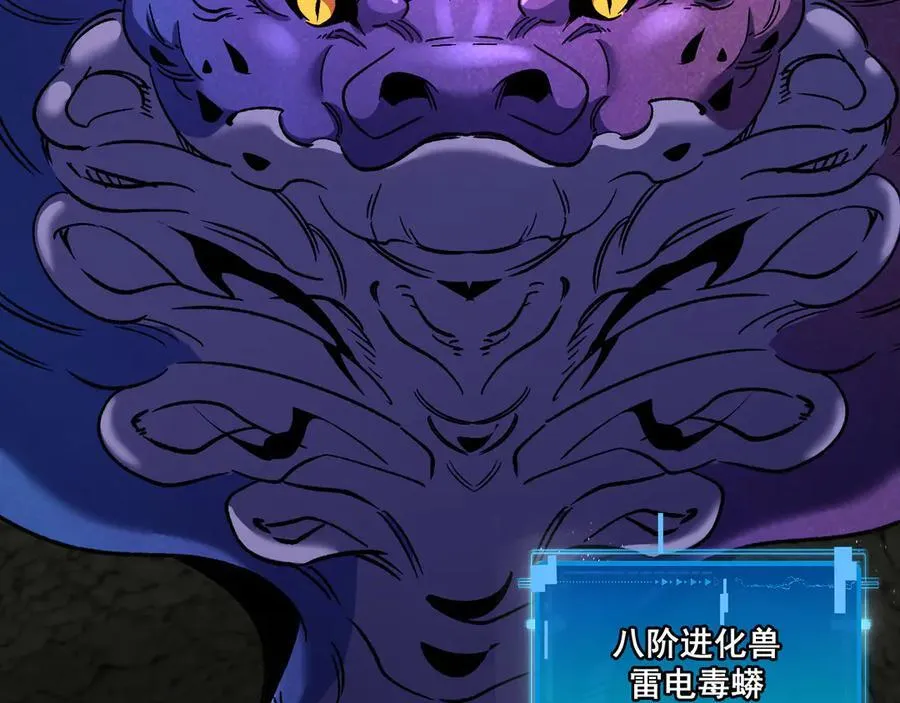 第175话 带蛇来串门53