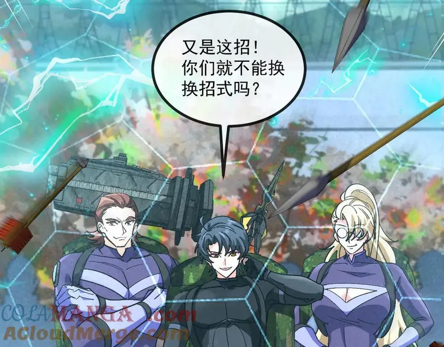 第179话 紫电门大长老来袭12