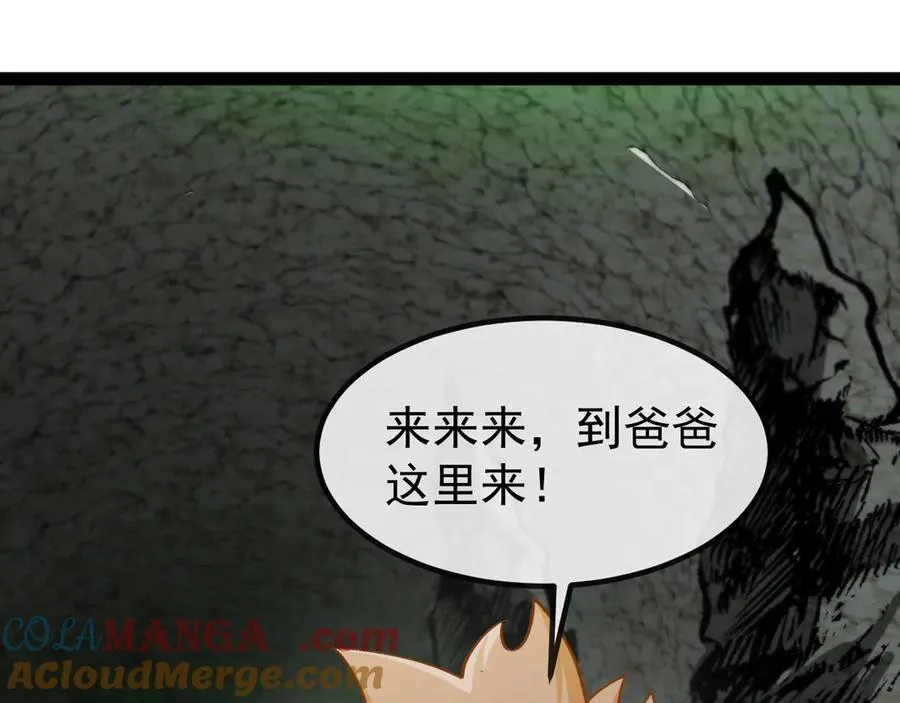 第175话 带蛇来串门48