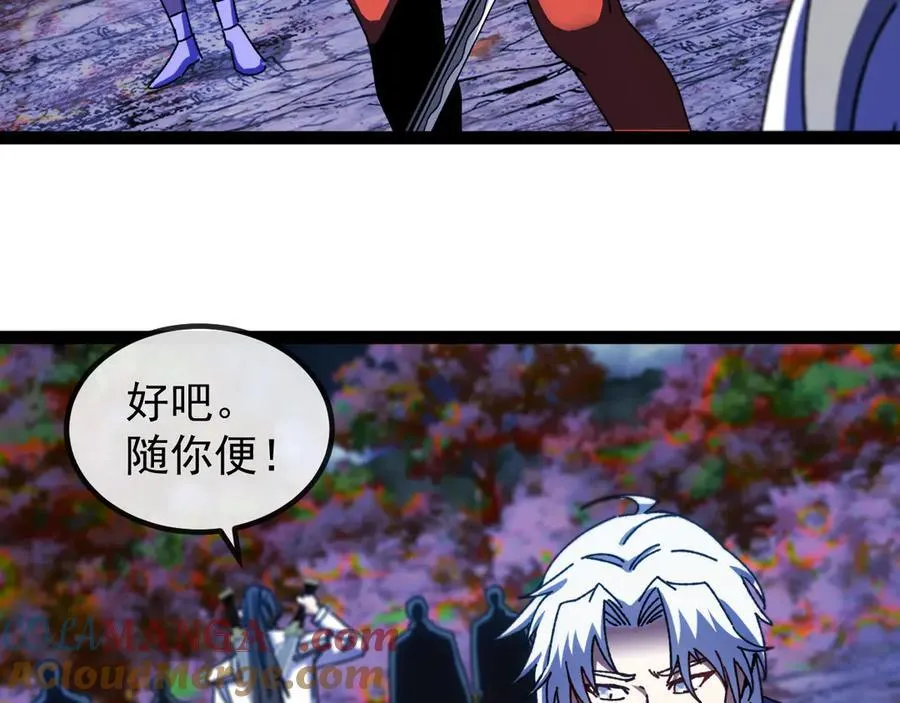第174话 洛月离去68