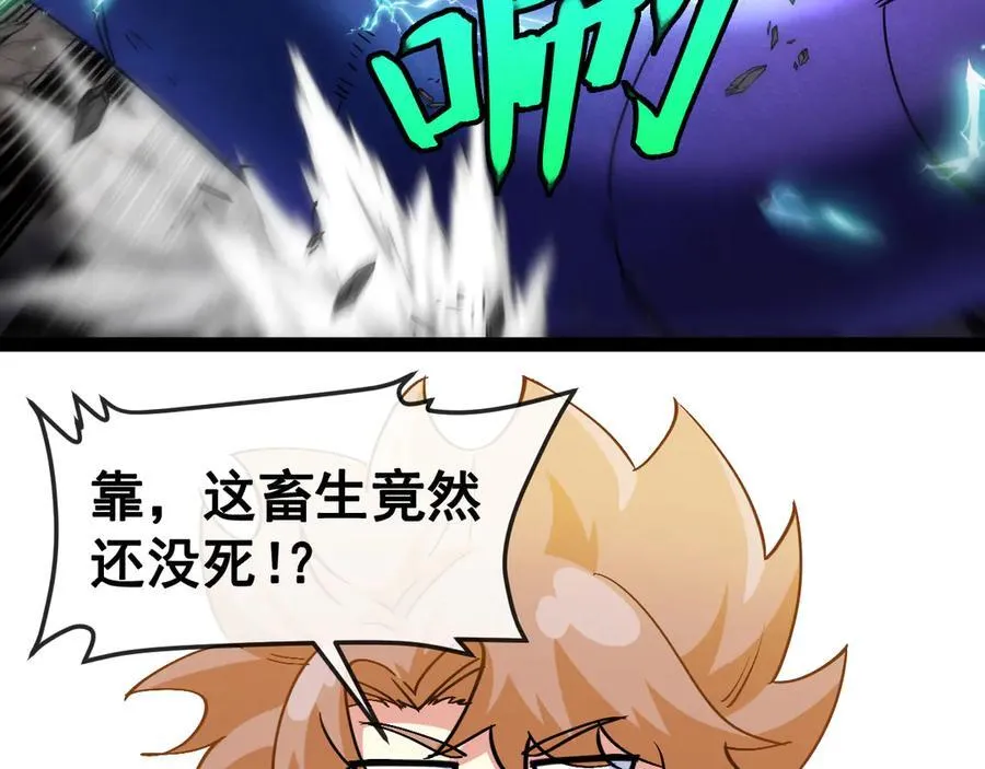 第176话 天雷勾地火103