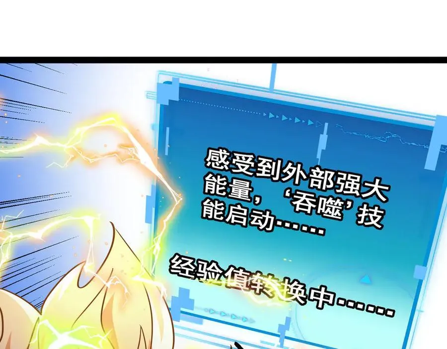 第174话 洛月离去35