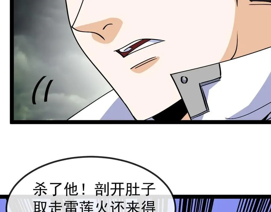 第174话 洛月离去47
