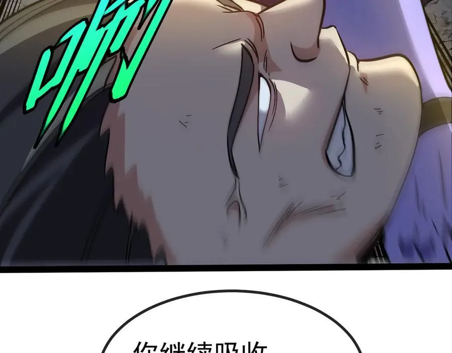 第176话 天雷勾地火7