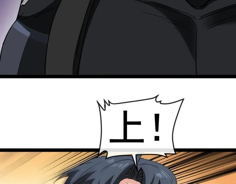 第179话 紫电门大长老来袭27
