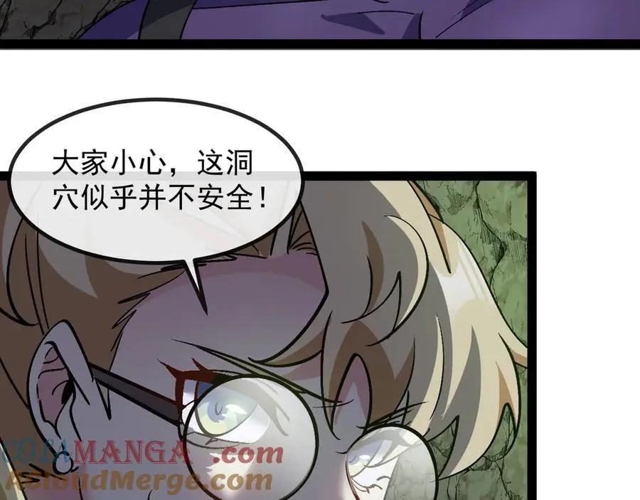 第175话 带蛇来串门12