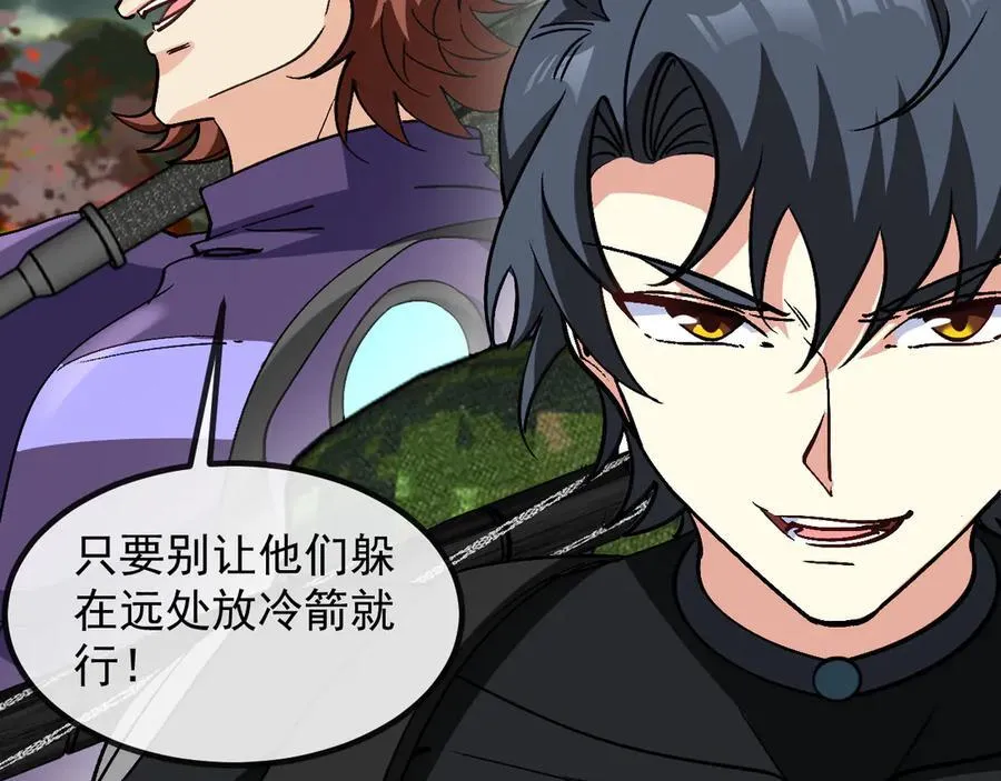 第179话 紫电门大长老来袭26