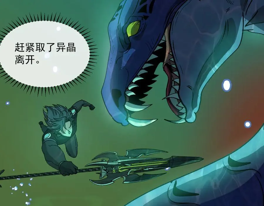 第177话 雷鸣骑士团23