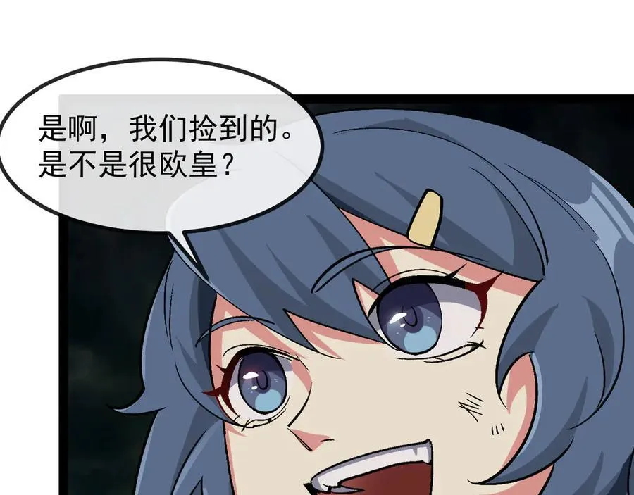 第178话 神秘的隐身异兽66