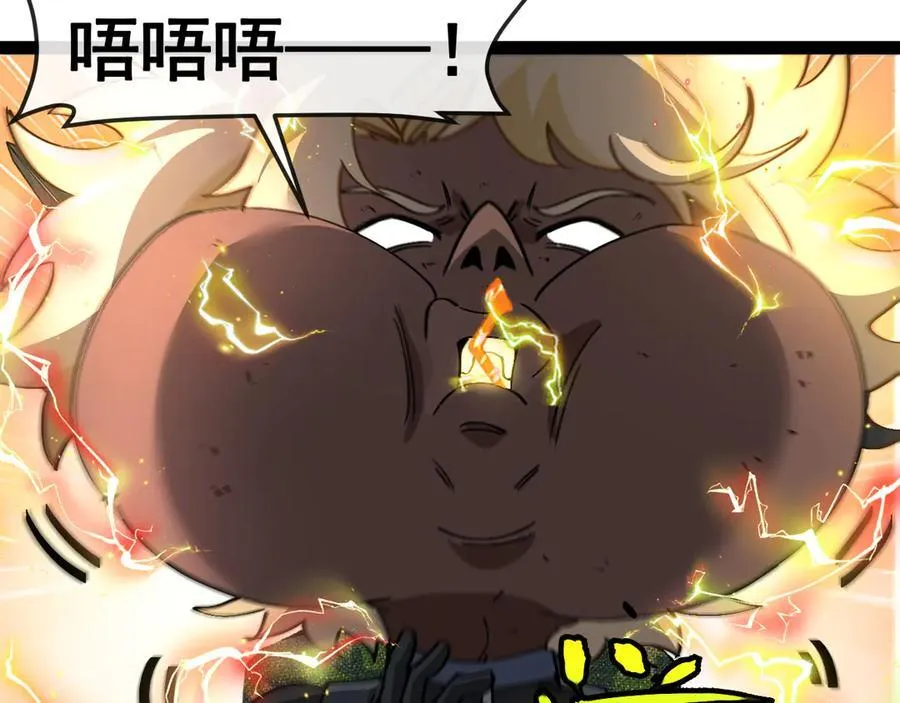 第174话 洛月离去30