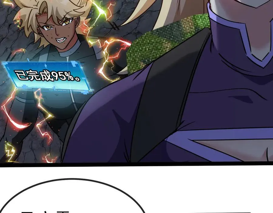 第176话 天雷勾地火9