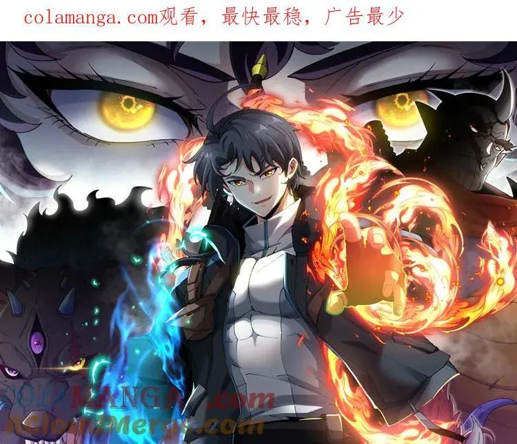 第174话 洛月离去0